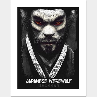 Japanese werewolf Posters and Art